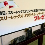 ＲＳタイチ松原店さんにて