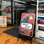南海部品小山店さんにて